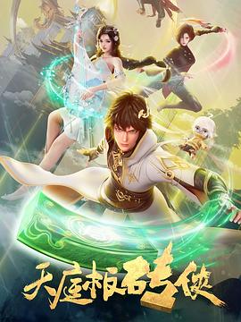 巴尔扎克与小裁缝