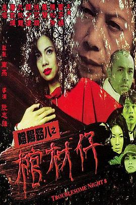 帮派2019