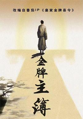 悠长下课后