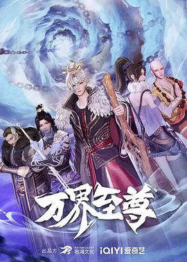 爱情拯救联盟