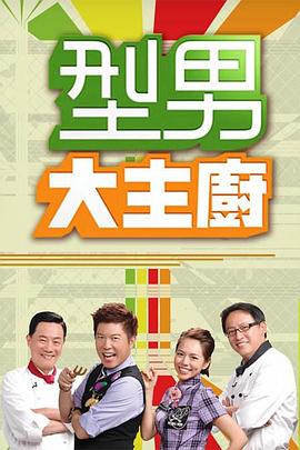 爱森斯坦在瓜纳华托