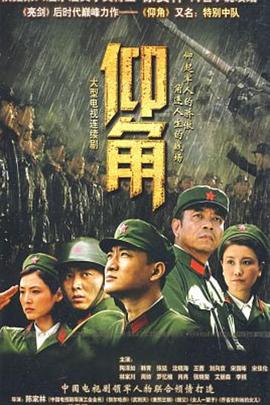 无处藏身