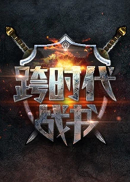 斯诺登