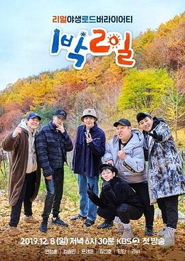 断案吧!寇准