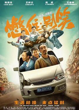 爱的遗产