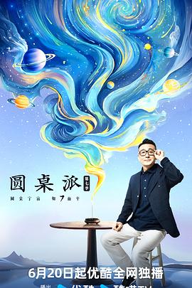 爱情牧场