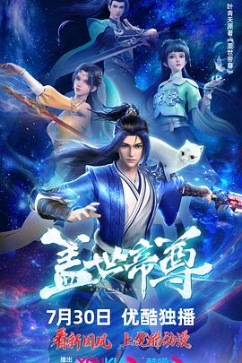 爵士灵魂