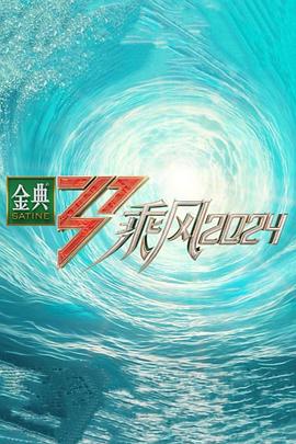 平衡之间