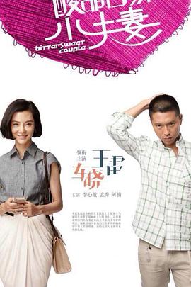 无声婚礼