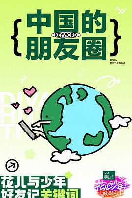 性命交关