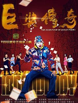 恋爱勿语