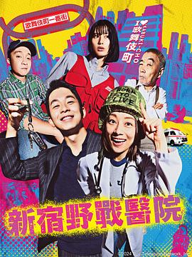 恐怖游泳馆