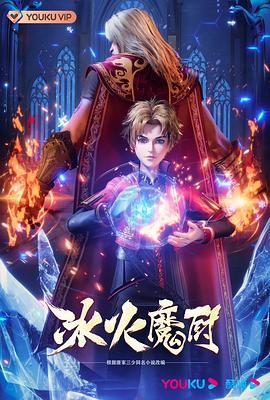 无形的枷锁