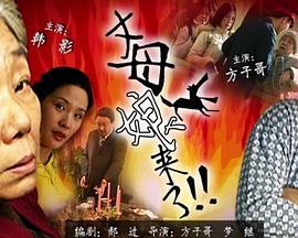 无法避免的战争