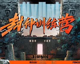 恩培多克勒之死