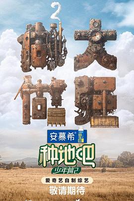 爱情蜜语