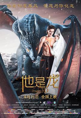 无处的男孩