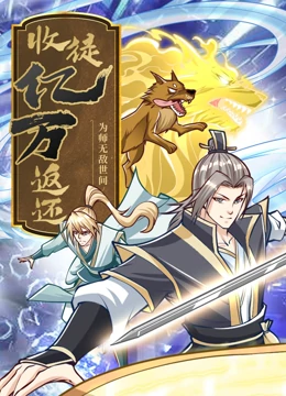 无尽之河