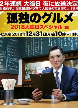 幸福密码2020