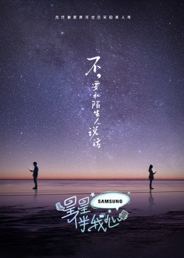 带子雄狼:向乳母车吹去的死亡之风