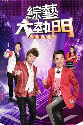 爱情色香味