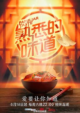 恍惚的人