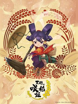怪人出街