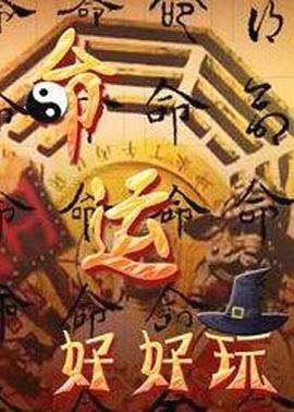 新·假面骑士2023
