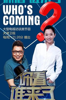 恋爱的正确姿势2