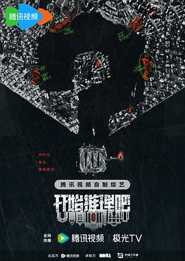 性命交关