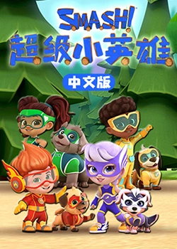 恶名