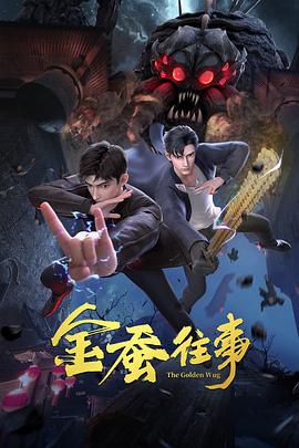 无语有爱