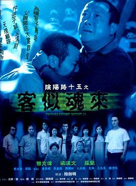 老鹰五兄弟拜托了