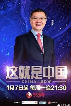 爱的捆绑