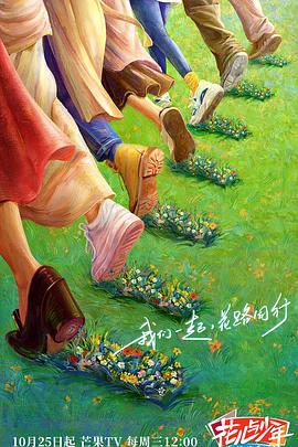 来自远方的星星