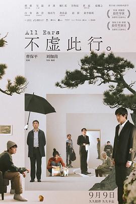 平衡之间