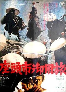 我们与恶的距离2