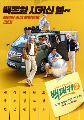年年有今日