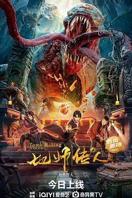 无间道长之神剑门