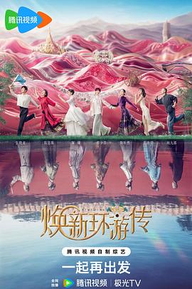 巴尼的人生