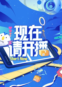急速逃脱