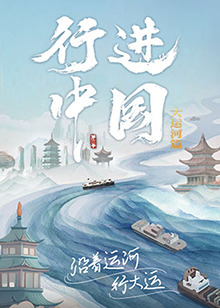 无马之日