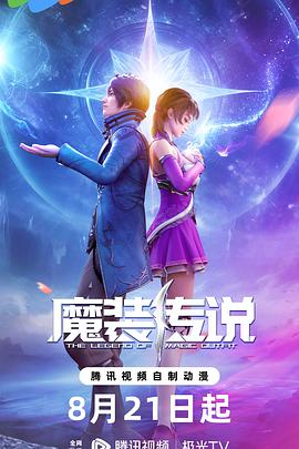 新·假面骑士2023