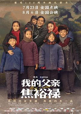 巴克叔叔