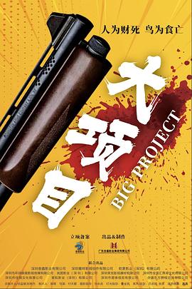 爱欲之港