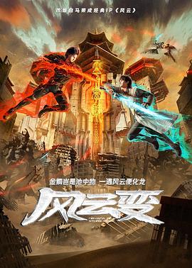 带着魔术盒的男人