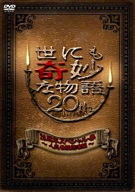 无焰爱火