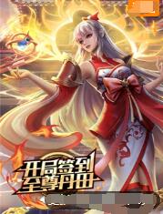 爱寻迷