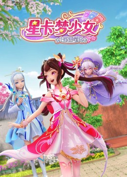 干涸的夏天