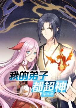 帕西法尔